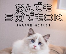 あなたの心の声をお聞きします イメージ1