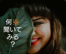 ワンコイン オラクルメッセージ✨お出しします イメージ1