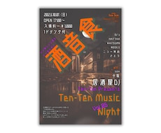 各種イベントフライヤー、広告等お作りします イメージ1