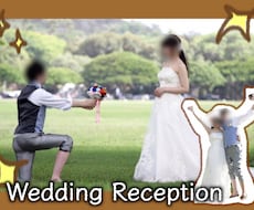 明日までにかわいい結婚式ムービー作ります