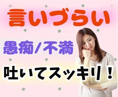 保育士・保育所へのご不満お聞きします イメージ1