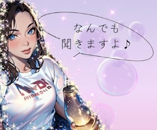 愚痴・相談(タロットも可)お付き合いします イメージ1