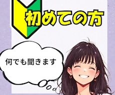 お試し1分からでも大丈夫！看護師がお話聴きます イメージ1