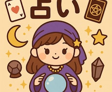 彼の気持ちを丁寧に読み解きます イメージ1