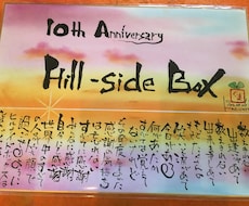 インスピレーションであなたへのメッセージを書きます 未来のあなたから、いまのあなたへのメッセージを書きます☆