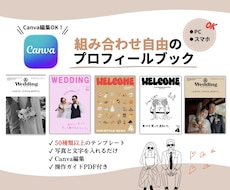 組み合わせ自由！ご相談お受けできます イメージ1