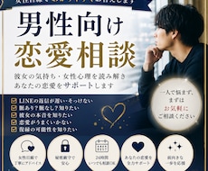 女性目線で恋愛の悩みを丁寧にお聞きします なぜ返信が来ないのか。なぜ急に距離を置かれたのか。etc