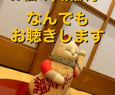 現役看護師がなんでもお聴きします イメージ1