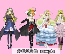 オリジナルキャラクターの立ち絵を制作いたします イメージ1