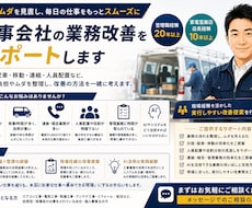 工事会社の業務効率化・人手不足改善を支援しますます 現場経験×AIでムダを見つけ業務改善を提案します