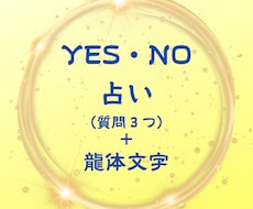選べないと悩むあなたのお力になります