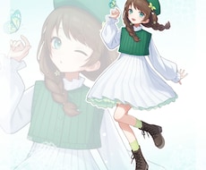 全身イラスト制作いたします イメージ1