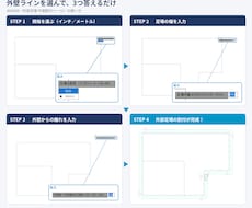 AutoCADの作業をLISPで自動化します イメージ1