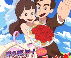 クレヨンしんちゃん　の似顔絵を制作ます イメージ1