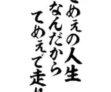 友人関係、恋愛相談、トラブル、何でも受け付けます イメージ1