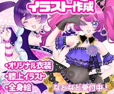 ふわふわで可愛いキャラクターのイラスト描きます イメージ1