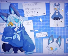 イラスト作成受付けます イメージ1