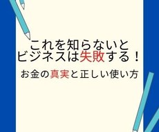 ネットビジネスに関するレポートになります イメージ1