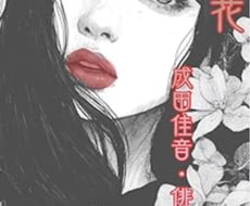 俳句/短歌集,絵本などのKindle出版代行します 自他Kindle出版20冊以上経験者が表紙から出版迄全部代行