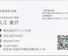 昼夜対応　14万件の中から転職先探します イメージ1