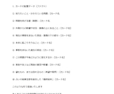 教科書で調べるタロット占いいたします イメージ1