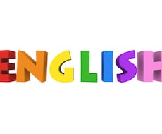 中学生・高校生に英語文法の基礎教えます イメージ1