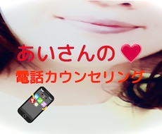 スピリチュアルリーディング、チャネリングします 電話相談しながら、メッセージ下ろします。必要なアドバイスも♡