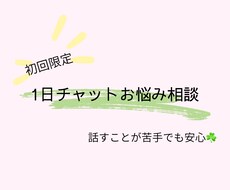 言葉にすることが苦手なあなたに寄り添います イメージ1