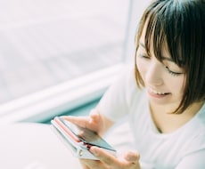 ビデオチャットで相談できます テキストだけではなく、ビデオチャットで相談したい方へ