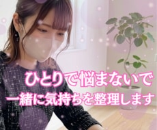 電話対応10年|お悩み、一緒に解決していきます