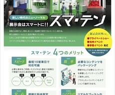 チラシをプロのデザイナーがデザインします イメージ1