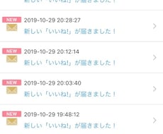 マッチングアプリのモテるプロフィールを作成します omiaiとペアーズで貴方はモテます！というか、モテさせる！