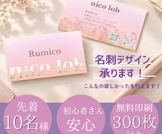 先着10名様！代行印刷代300枚無料にします イメージ1