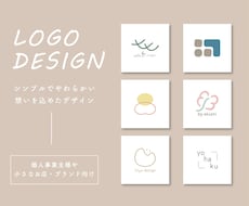 シンプルでやわらかい、想いが伝わるロゴを制作します イメージ1