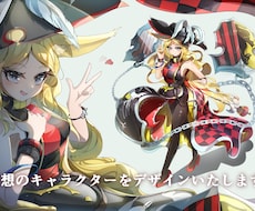 ご依頼に合わせた、納得のあるイラスト制作いたします イメージ1