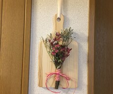 ドライフラワーの作り方を教えます イメージ1
