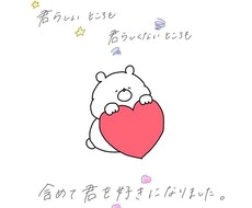 現役女子高生がなんでもお話ききます イメージ1