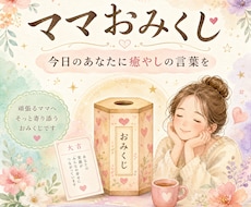今日のあなたのお役に立てるようにがんばります イメージ1