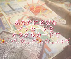 どんなお悩みもあなたに寄り添って占います イメージ1