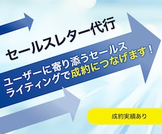 AI文章で売れない方！成約率特化のコピー作成します テンプレートは卒業！AIの安っぽいLPを売れる文章へ変えます