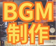 映像広告、多用途楽曲を音楽クリエイターが制作します イメージ1