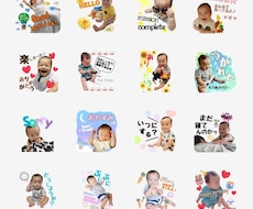 お子様やペットのお写真をLINEスタンプにします イメージ1