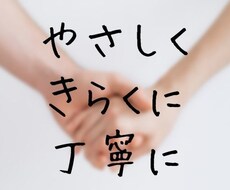 在宅人工呼吸器についてのお悩みをお聞きします イメージ1