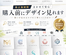 新規開設記念！【50%OFF】でロゴ作成します イメージ1