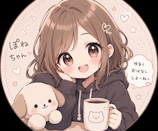 チャットで1日専属彼女になります 気を使わないやり取りがしたい方