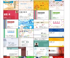 ☆名刺作成☆相談しながら素敵な名刺を作り上げましょう！