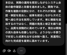 ループエンジニアリングの具体的手法教えます イメージ1