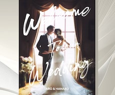 結婚式を彩る◎ウェルカムボードデザイン制作します 【限定価格】ゲストの記憶に残る、あなただけのウェルカムボード