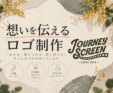 想いを伝えるロゴ制作いたします 「伝わる・覚えられる・長く使える」そんなロゴを作成いたします