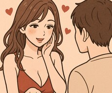 辛口覚悟！恋愛相談します イメージ1